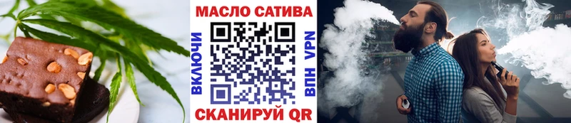 Cannafood марихуана Калач