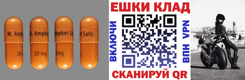 наркошоп  Калач  Экстази 280 MDMA 