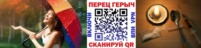 ГЕРОИН герыч Калач