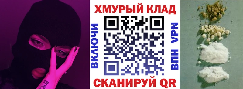Героин афганец как найти наркотики Калач
