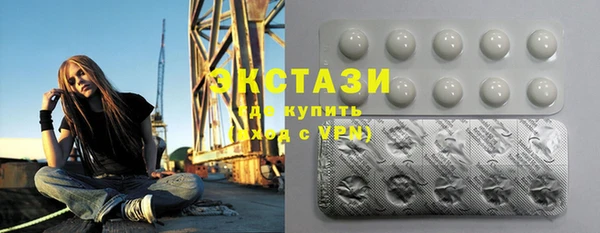 мефедрон VHQ Переславль-Залесский
