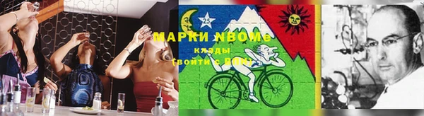 мефедрон VHQ Переславль-Залесский