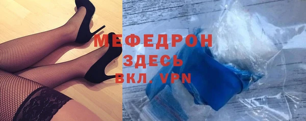 мефедрон VHQ Переславль-Залесский