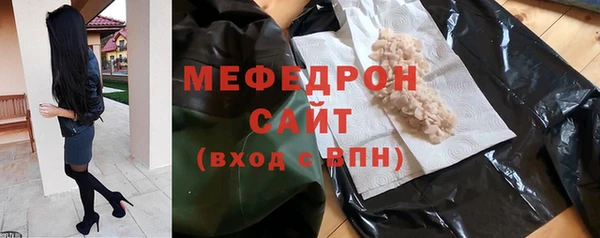 ГАЛЛЮЦИНОГЕННЫЕ ГРИБЫ Абдулино