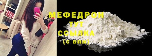 мефедрон VHQ Переславль-Залесский
