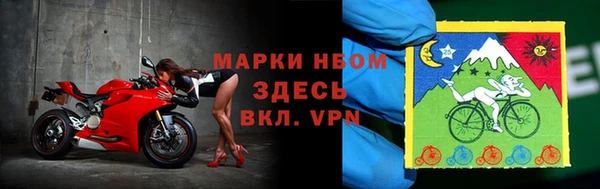 мефедрон VHQ Переславль-Залесский