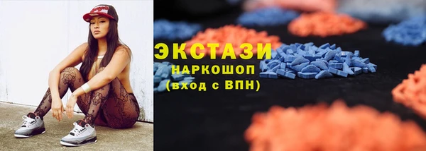 амф Белая Холуница