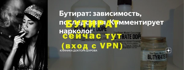 2c-b Пестово