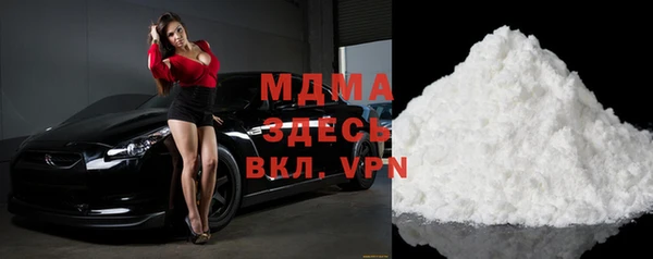 мефедрон VHQ Переславль-Залесский