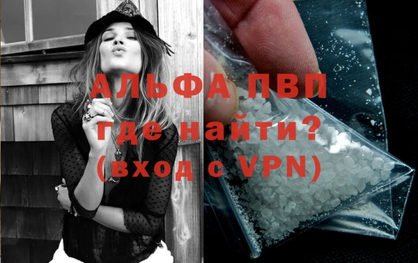 мефедрон VHQ Переславль-Залесский