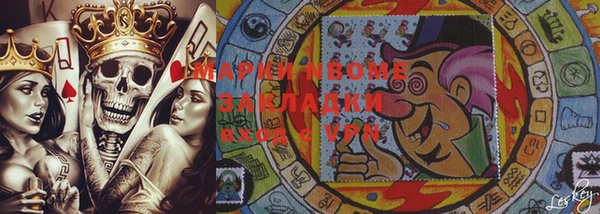2c-b Пересвет