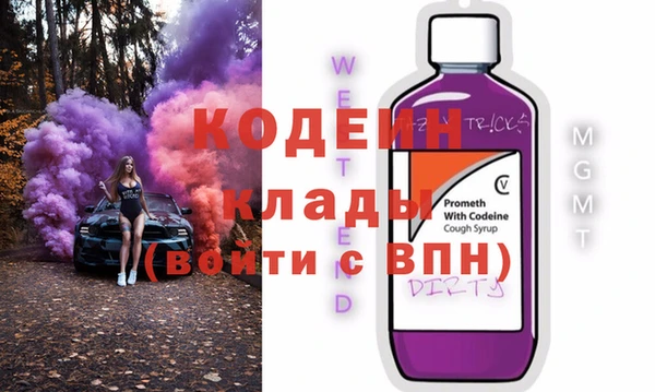 2c-b Пересвет