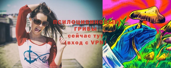 ALPHA-PVP Белая Калитва