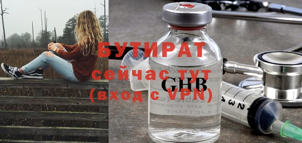 2c-b Пестово