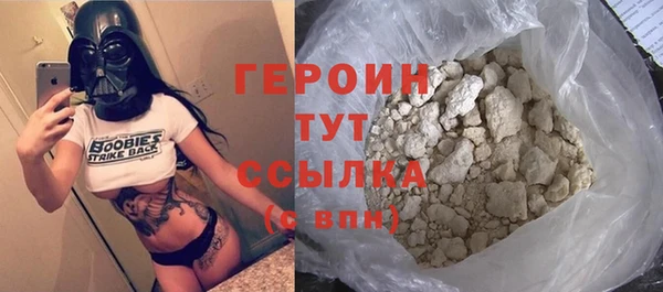 кокс Абаза