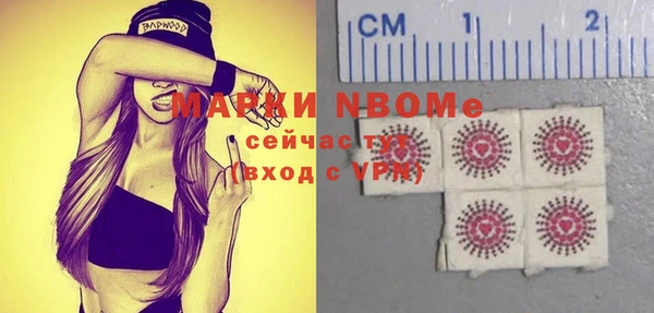 мефедрон VHQ Переславль-Залесский