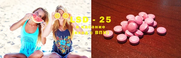 синтетический гашиш Абинск