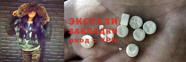 кокс Абаза