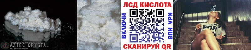 ЛСД экстази кислота купить закладку Калач