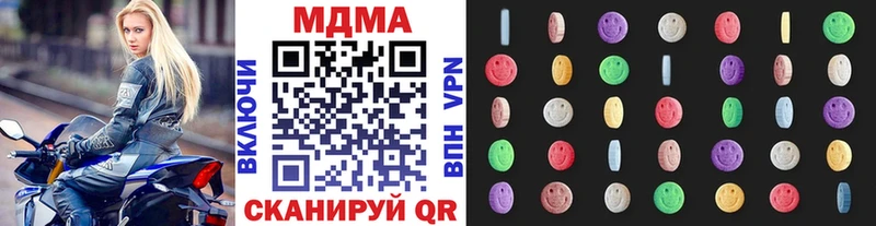 MDMA crystal  kraken ССЫЛКА  Калач 