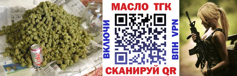 ТГК вейп с тгк  Калач 